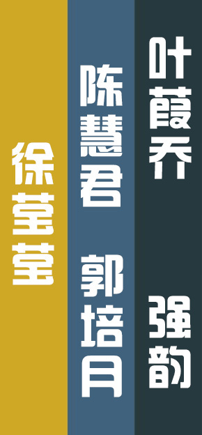 托福雅思团队